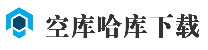 空库哈库下载